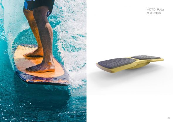 Motopedal - Image 5